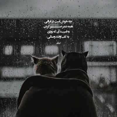 دانلود آهنگ تو قلبم تورو دارم اگه خونه بدوشم