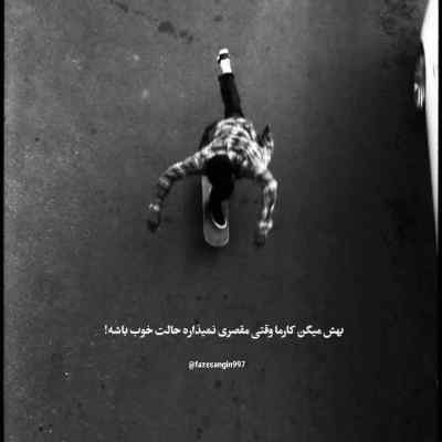 دانلود آهنگ تو کاری کردی که پامو تو هیچ رابطه ای نذارم مسعود صادقلو