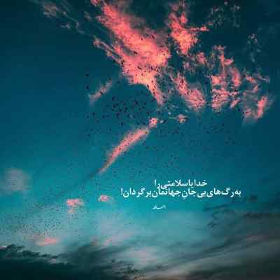 دانلود آهنگ تو مال من نبودی رفیقام راست گفتن سبحان رستمی