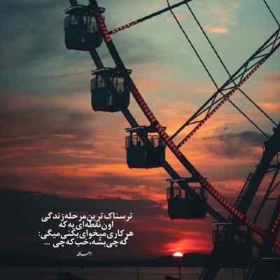 دانلود آهنگ تو یه رویایی که نمیرسی به دستم حامیم