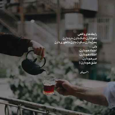 دانلود آهنگ یه شب که حال منو داشتی بهت میگم عرشیاس