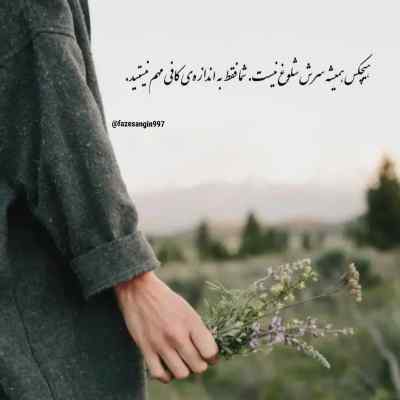 دانلود آهنگ یکی یکی رد مکنم عکسای دو نفره سبحان رستمی