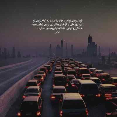 دانلود آهنگ زبونت میگه برو چشمت نمیگه من نرم عرفان
