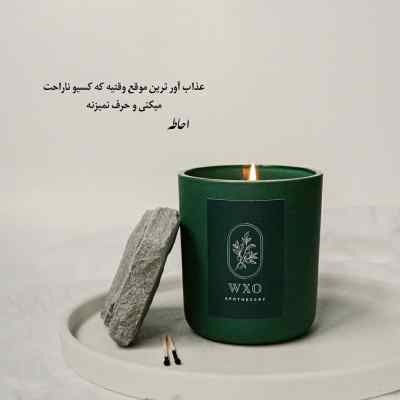 دانلود آهنگ اگه دلی گرفته داری که نباید گریه کنی