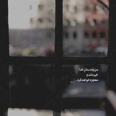 دانلود آهنگ اونور بازار از علیرضا رحیم پور