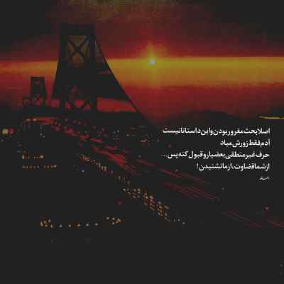دانلود آهنگ از وقتی تو رفتی شب حالمو پرسید امین بانی