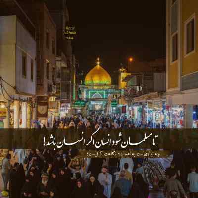 دانلود آهنگ بابایی خیال کردی قهرم با صدای بچه