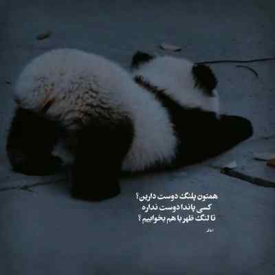 دانلود آهنگ به من فرصت بده ابی