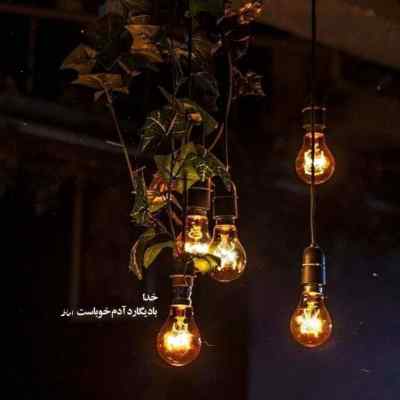 دانلود آهنگ بشکاف برو جلو از یاس