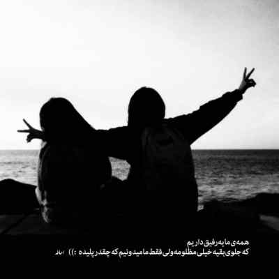 دانلود آهنگ بزارتو حال خودم باشم