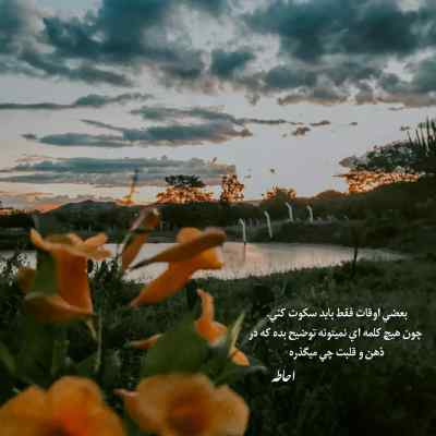 دانلود آهنگ چه ساده دل منو بردی با یه نگاهت 25باند