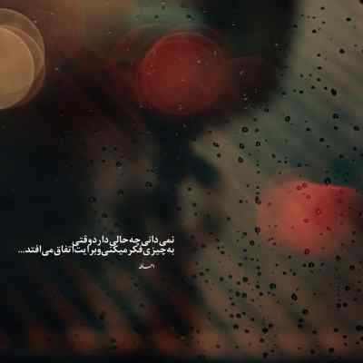 دانلود آهنگ دلیل دارم واسه اینکه بترکونم