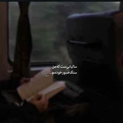 دانلود آهنگ دلبری دل میبری افسونگری جادوگری افغانی