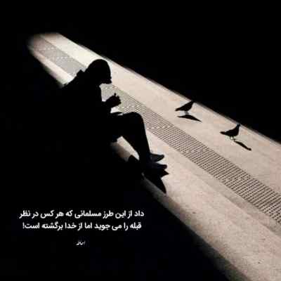 دانلود آهنگ دیر اومدی خیلی دیره