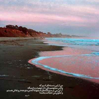 دانلود آهنگ دیشب تو خواب هلال ماهو دیدم