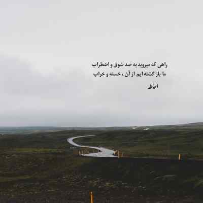 دانلود آهنگ اﻟﻬﻰ اﻟﻬﻰ دﻧﻴﺎ ﺑﺮات ﺑﺴﺎزه