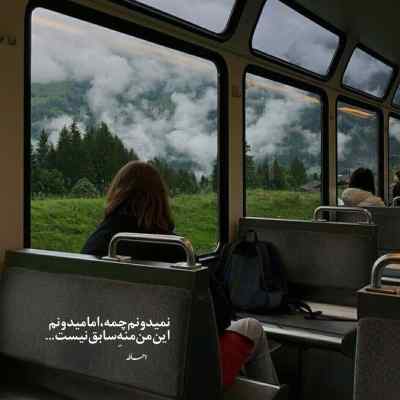دانلود آهنگ همه چی ارومه من چقدر خوشبختم حمید طالب زاده
