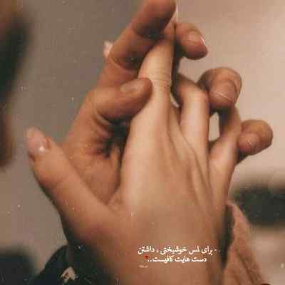 دانلود آهنگ همه اون روزایی که بی تو گذشت کیمیا
