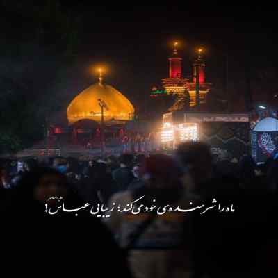 دانلود آهنگ هر سال همین روزا دلشوره میگیرم