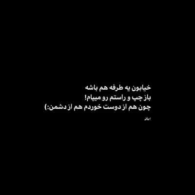 دانلود آهنگ من از چیزی نمیرنجم