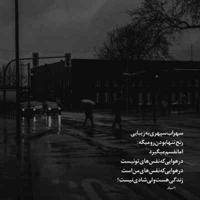 دانلود آهنگ مو مشکی جذابی تو اکس بند