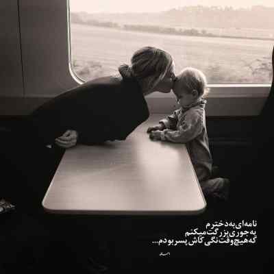 دانلود آهنگ معین تو دیونه رفتی