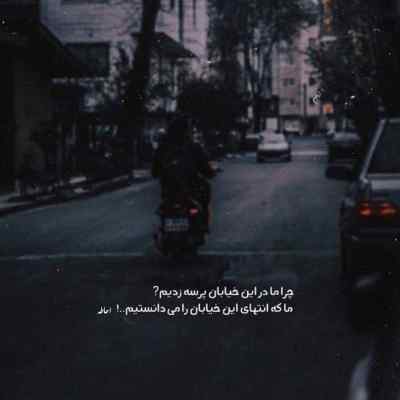 دانلود آهنگ موهاتو که بالا میبندی احمد سعیدی