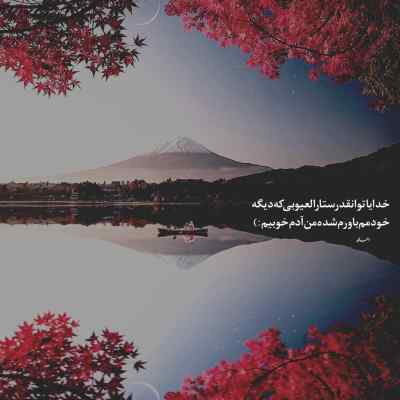 دانلود آهنگ مجتبی ترکاشوند دنیا رسید به آخر وتو قسمت ما نشدی