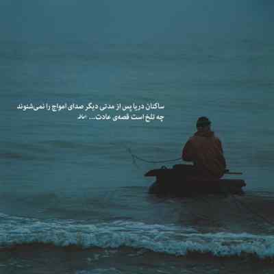 دانلود آهنگ غلتیدن در اعماق ادل