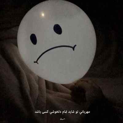 دانلود آهنگ ساقی بریز پیک شراب امشب خرابم من خراب