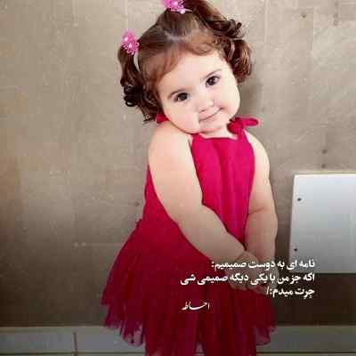 دانلود آهنگ شاید اگه تو برگردی بشه از چیزی نترسید