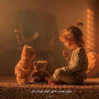 دانلود آهنگ she say do you love me