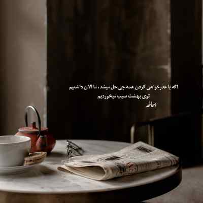 دانلود آهنگ توپیک breaking me