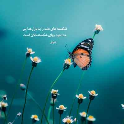 دانلود آهنگ واسه رسیدن به تو دیگه چیکار کنم