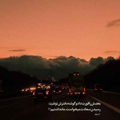 دانلود آهنگ یقه واز مانتو کل تهرانه یا استانبول