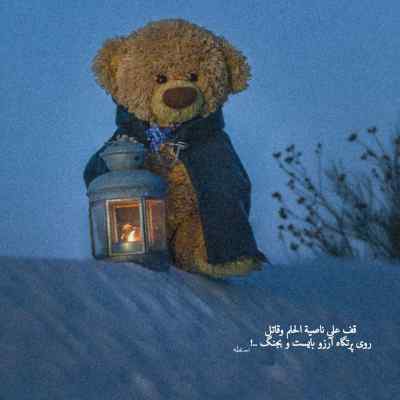 دانلود آهنگ یه روز آقا خرگوشه با صدای بچه