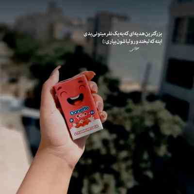 دانلود آهنگ آی دل من بند توعه می دل دربند توعه ابوالفضل متو