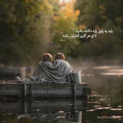 دانلود آهنگ اگه یه روز بری سفر داریوش فرامرز اصلانی