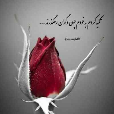 دانلود آهنگ این اهنگ با کلاس بزار زنگ تماس گوشیت
