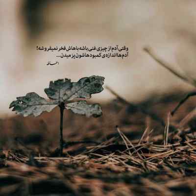 دانلود آهنگ آخ چه دردی داره دلتنگی محسن ابراهیم زاده