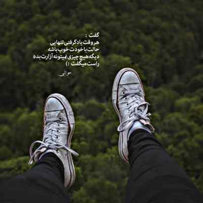دانلود آهنگ اخ با تو مست بومه یار علی حمیدی