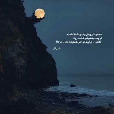 دانلود آهنگ علی حسینی دوست صمیمی منی
