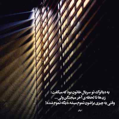 دانلود آهنگ نقاشی از علی میر