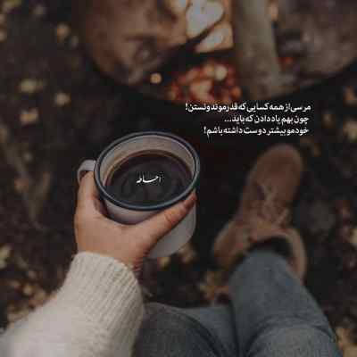 دانلود آهنگ حاجی من خیانت دیدم بی لیاقت دیدم علی صاعقه