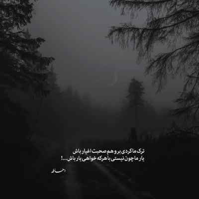 دانلود آهنگ اﻟﻮ پپه ﺗﻮ ﺻﻨﺪوق ﻛﻴﻠﻮ ﻛﻴﻠﻮ ﺟﻨﺴﻪ قابلمه اجرای گروهی