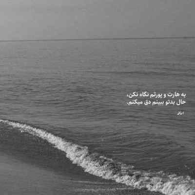 دانلود آهنگ سکوت شویلم خوین چویلم محمد امین کرمزاد