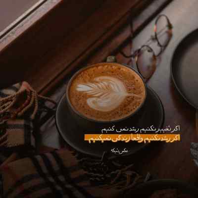 دانلود آهنگ امون از اون چشمات از بردیا بهادر