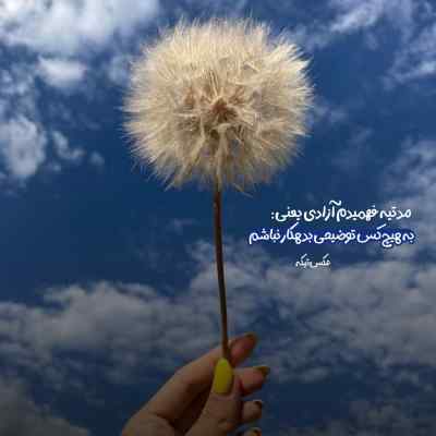 دانلود آهنگ اربانه نفتی کی اومدی کی رفتی محمود درزاده