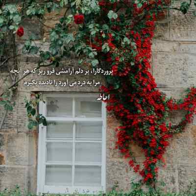 دانلود آهنگ اره سخته میدونم جدایی ها ستار