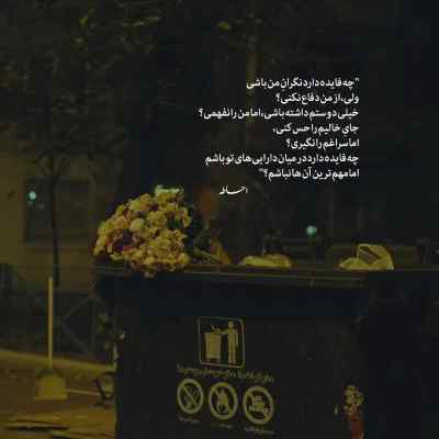 دانلود آهنگ آی مارالیم مارالیم مارالیم با صدای زن